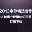 双色球118期左岸春风一语断蓝