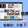 曾道正版资料免费大全网站2024年